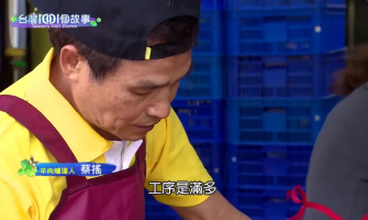 東森1001個故事-山羊城羊肉爐